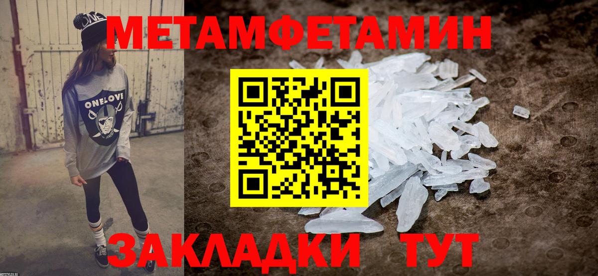 Амфетамин  Вход с VPN  Уварово  Амфетамин 98% 