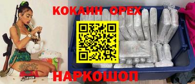 гашиш Лесосибирск