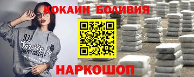 гашиш Лесосибирск