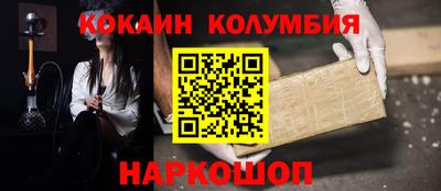 гашиш Лесосибирск