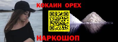 гашиш Лесосибирск