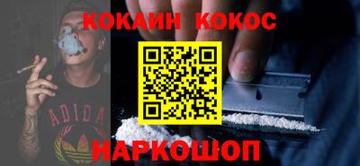 каннабис Ливны