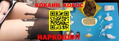 гашиш Лесосибирск
