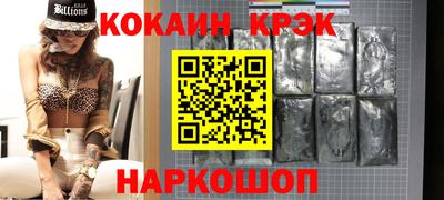 каннабис Ливны