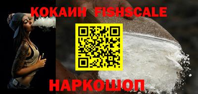 гашиш Лесосибирск
