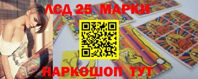 гашиш Лесосибирск