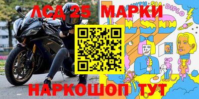 гашиш Лесосибирск