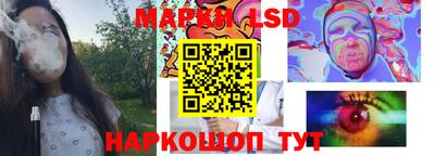 каннабис Ливны
