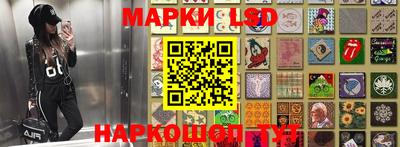 каннабис Ливны