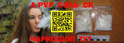 каннабис Ливны