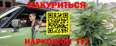 каннабис Ливны