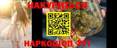 гашиш Лесосибирск