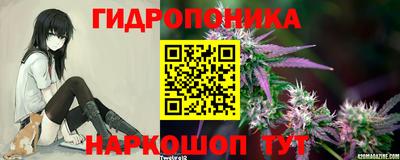 каннабис Ливны