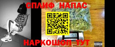 гашиш Лесосибирск