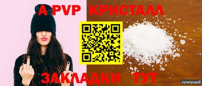каннабис Ливны