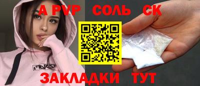 гашиш Лесосибирск