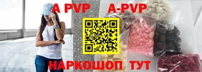 apvp Ликино-Дулёво