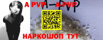 apvp Ликино-Дулёво
