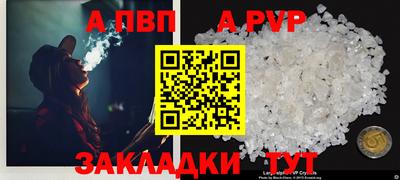 каннабис Ливны
