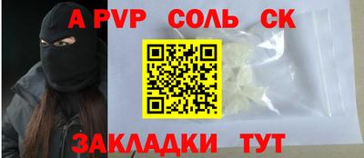 apvp Ликино-Дулёво
