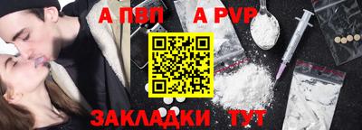 apvp Ликино-Дулёво
