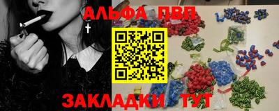 гашиш Лесосибирск