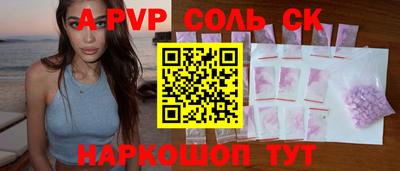 каннабис Ливны