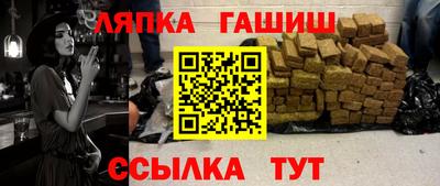 каннабис Ливны