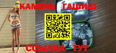 гашиш Лесосибирск