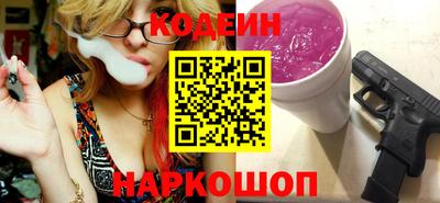 гашиш Лесосибирск