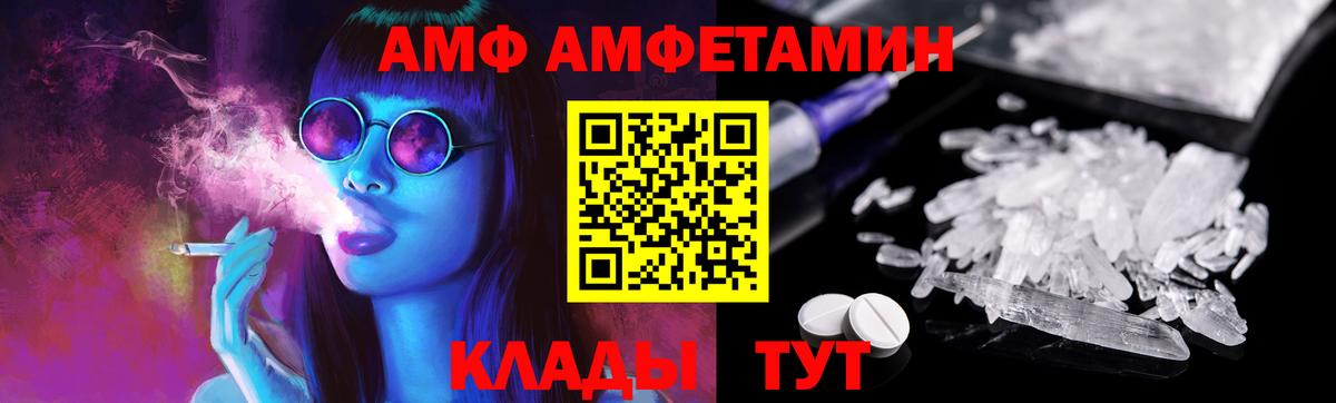 Метамфетамин мет Уварово