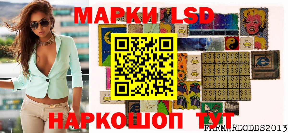Марки N-bome 1,5мг Уварово