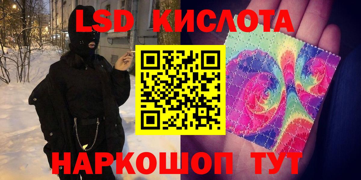 Наркотические марки 1,8мг  Вход с VPN  Уварово 