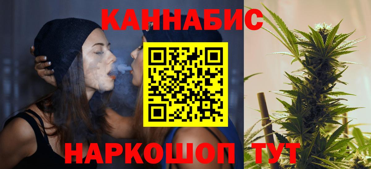Шишки марихуана планчик  Бошки марихуана Ganja  Марихуана VHQ  Уварово  Вход с VPN 