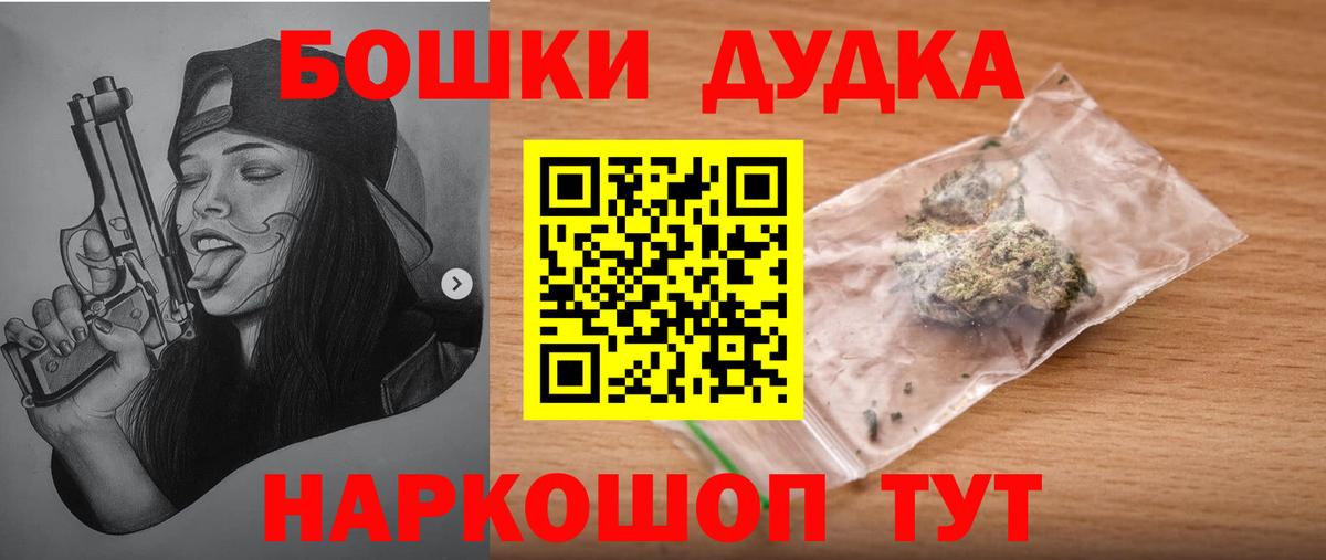 ГАШ  А ПВП СОЛЬ   МЕФ кристаллы  МАРИХУАНА  Меф МЯУ МЯУ  Вход с VPN  Уварово  COCAIN  КЕТАМИН 
